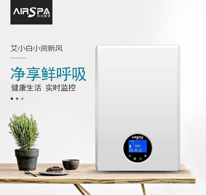 一套新風(fēng)系統(tǒng)什么時候安裝最合適？怎么選參數(shù)