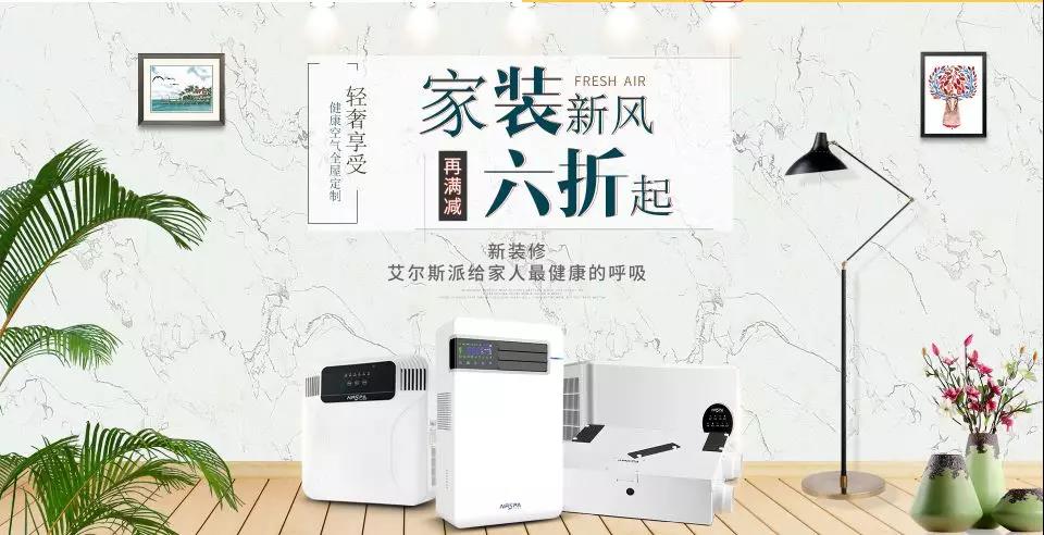 屋里是氧氣和純凈的空氣，生活比較舒心！