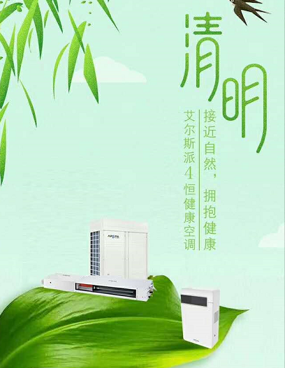 為何新房需要安裝新風系統(tǒng)呢？