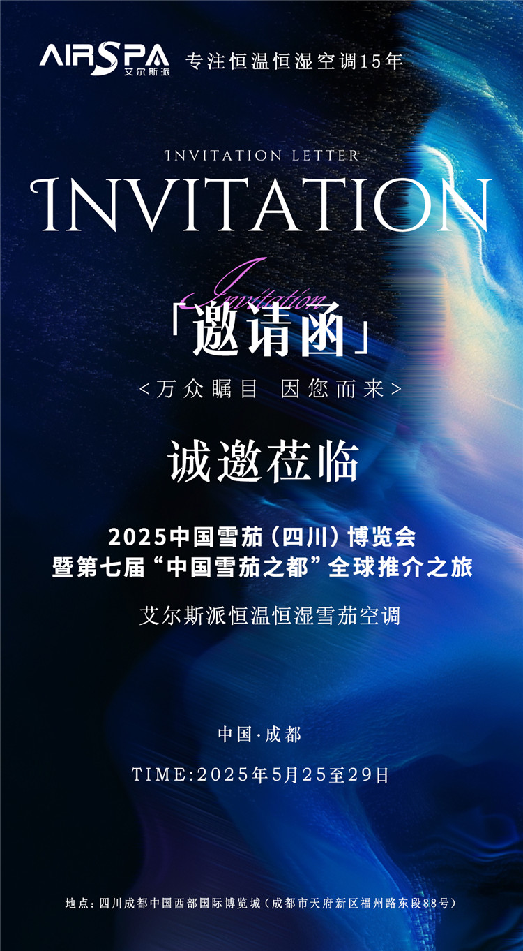 微信圖片_20250520133809.jpg